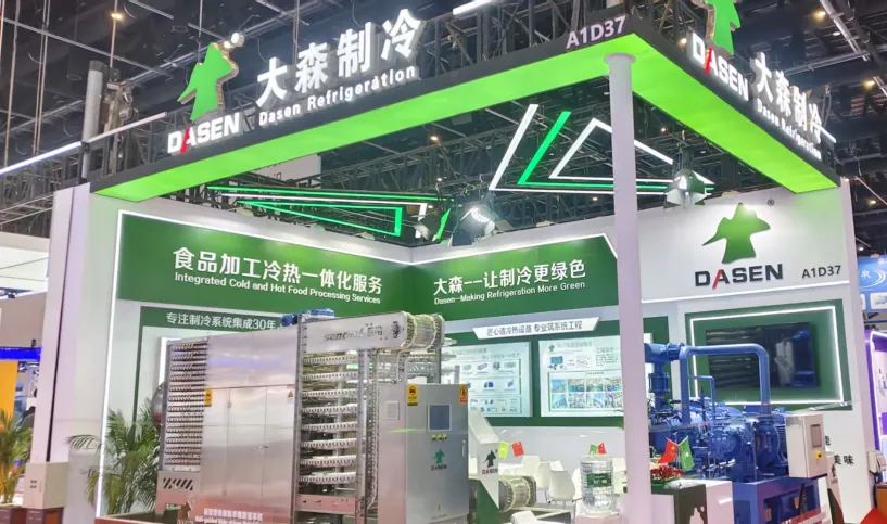 大森制冷 2026 中國(guó)制冷展之行圓滿落幕